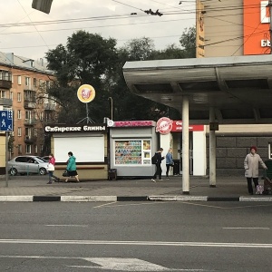 Фото от владельца Снежный городок, киоск по продаже мороженого