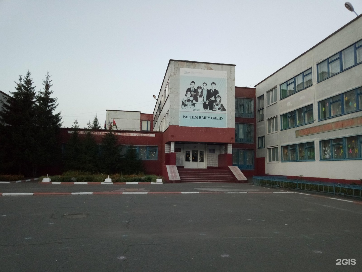 Школа 17 старый Оскол