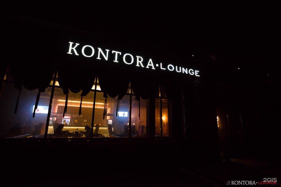 адвокатская контора. названия адвокатских контор. 15 адвокатская контора в москве. адвокатская контора москва. нотариальная контора по месту жительства москва.