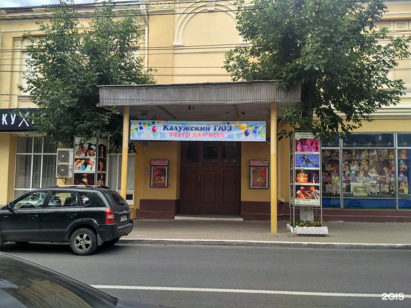 Калуга тюз фото