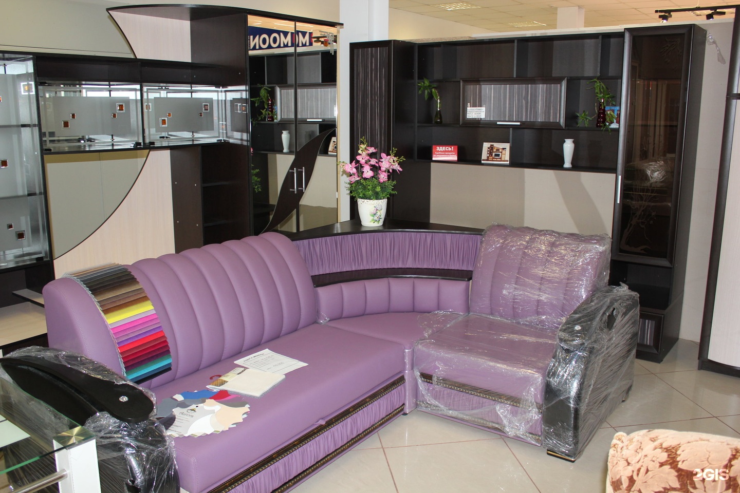 Тц успех брянск отделы. Успех брянск. Магазин успех брянск. Мебель в тц. Диван торговый центр успех.
