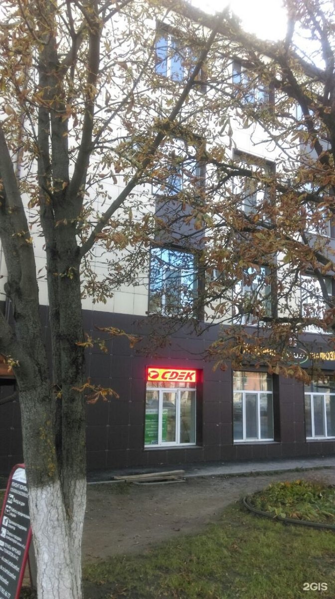 деньги срочно на карту без отказов и проверок в воронеже fastzaimy.ru