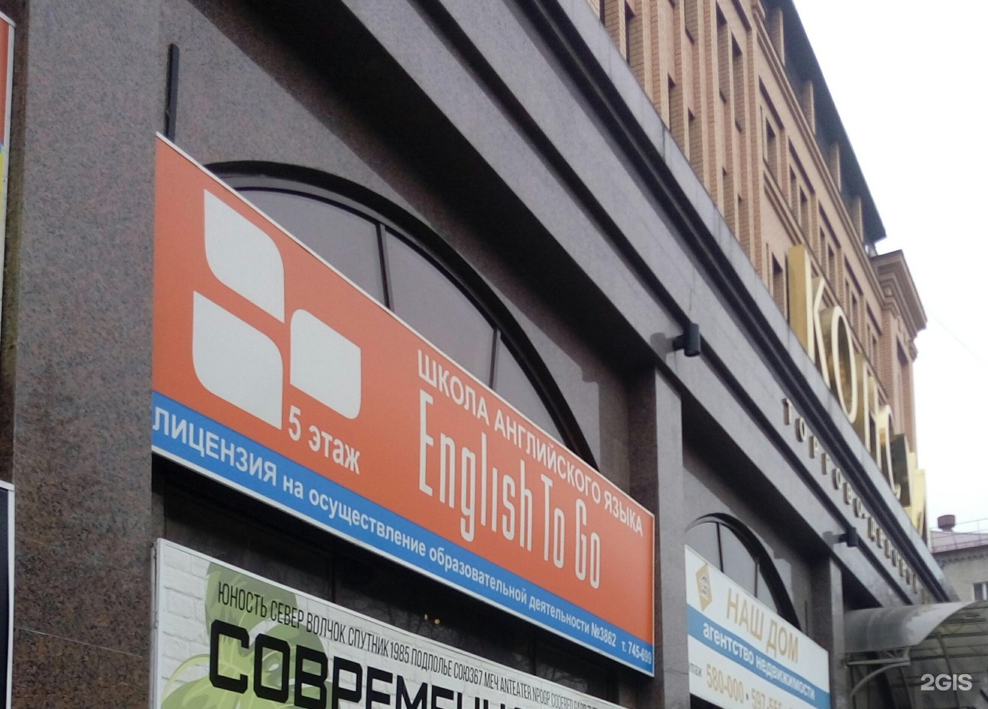 школа английского языка брянск