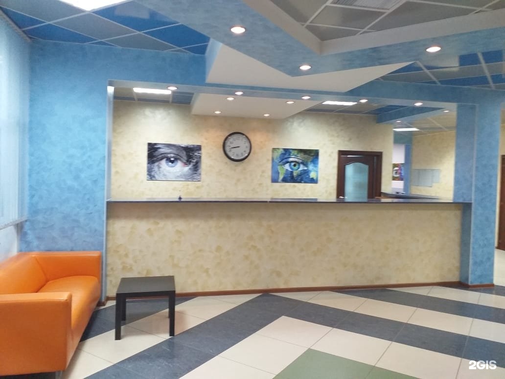 Брянск проспект станке Димитрова 98 центр микрохирургии глаза. Плаза Брянск глазной центр.