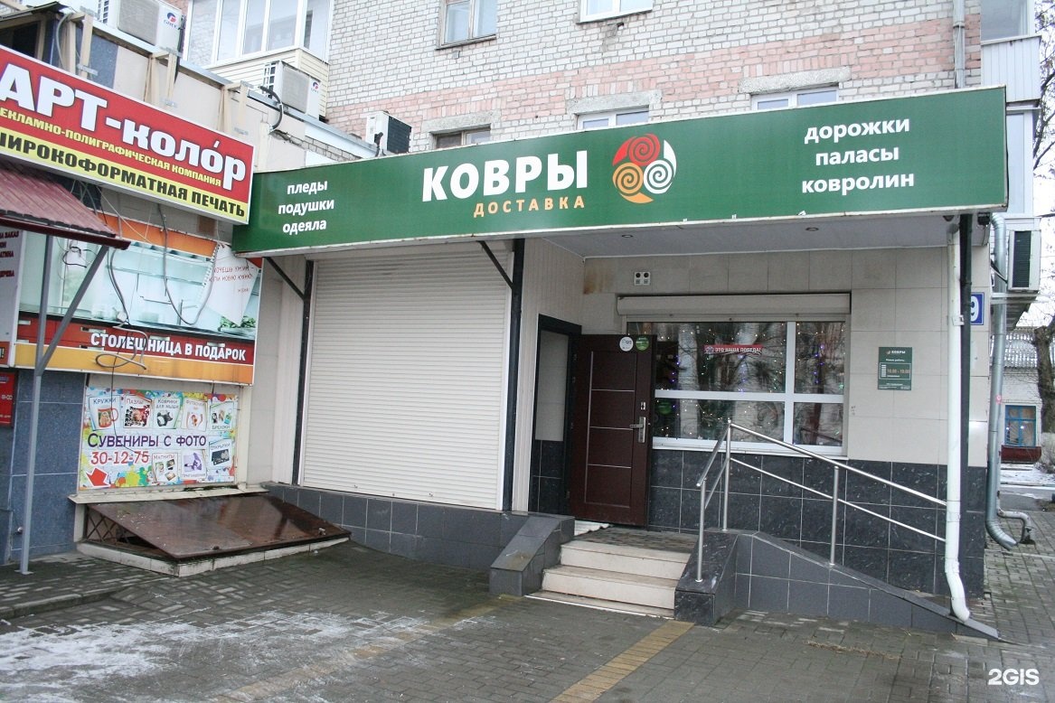 Коврова брянск. Брянск, Красноармейская улица, 99. Ул Красноармейская 99 Брянск Красноармейская. Г. Брянск, Красноармейская ул. 99. Красноармейская 99 Брянск на карте.