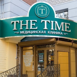 Фото от владельца The Time, медицинская клиника