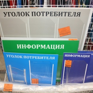 Фото от владельца Магазин торгового оборудования, ИП Трошин В.А.