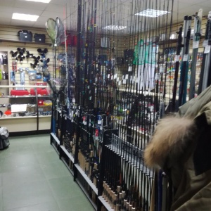 Рыболовные Магазины Иванова
