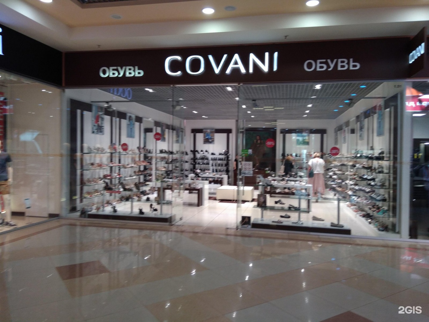 Обувь Covani Магазины В Москве