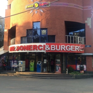 Фото от владельца Mr.Donerci & Burger, кафе быстрого питания