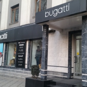 Фото от владельца Bugatti, магазин мужской одежды и аксессуаров