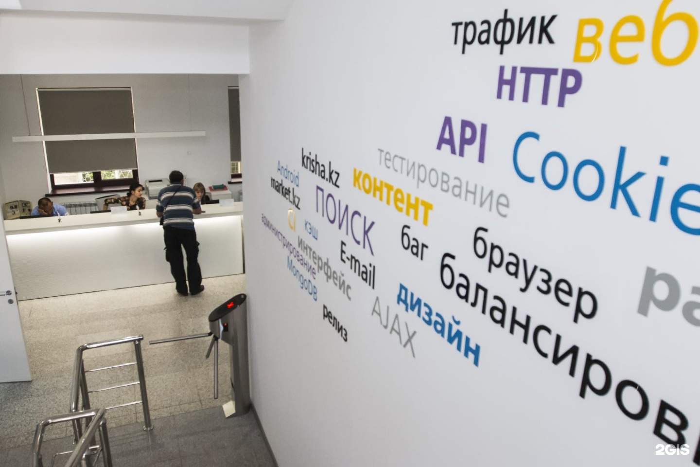Usk. Epetition kz. Сорос казахстан. Epetition kz. Epetition kz.