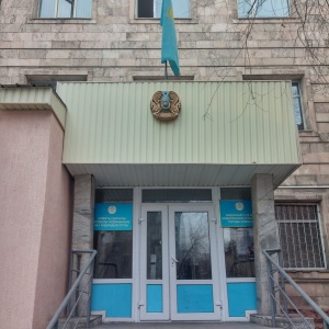 Фото от владельца Районный суд №2 Алмалинского района г. Алматы