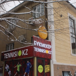 Фото от владельца Tennisi.kz, сеть букмекерских контор