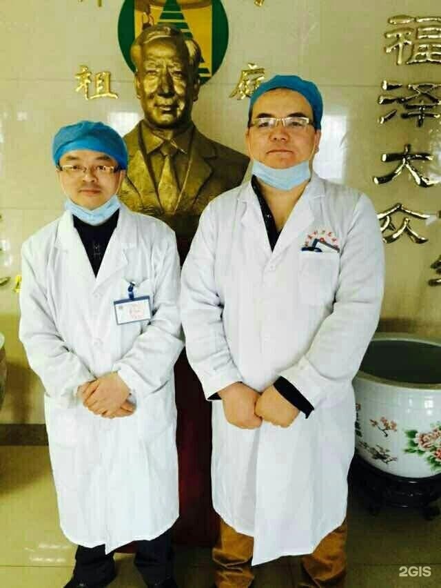 Китайский медцентр