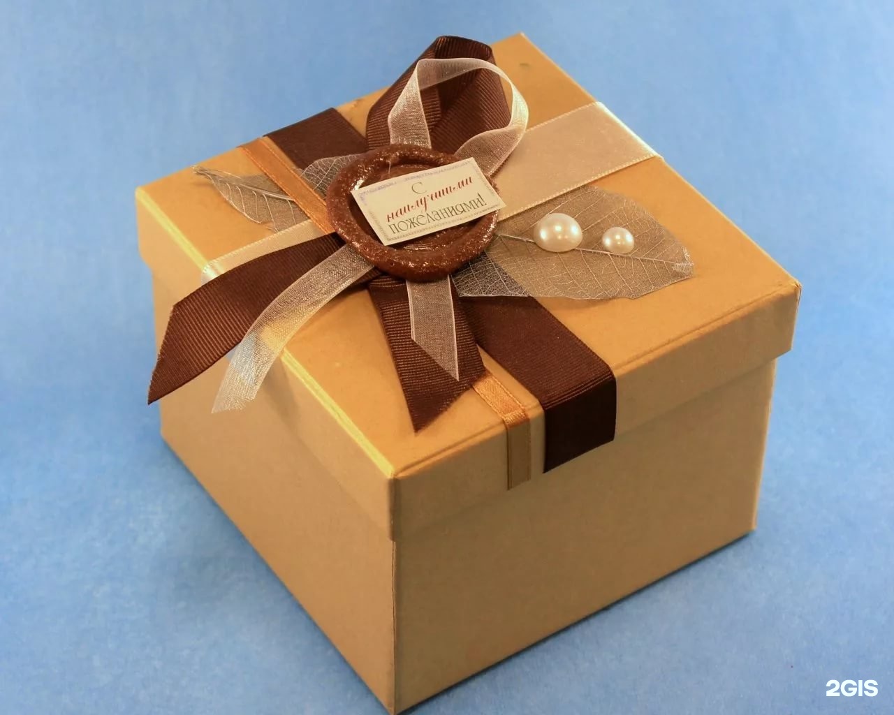 Сделать коробку на день рождения. Коробка для подарка. Необычные подарочные коробки. Коробки для украшений. Красивая коробка для подарка.