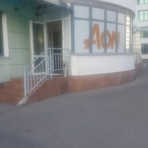 Фото от владельца Aon Kazakhstan, страховой брокер