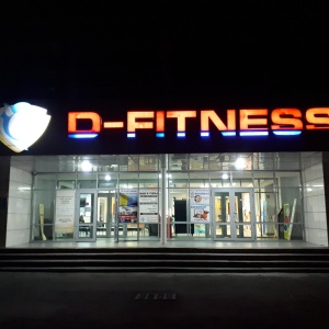 Фото от владельца D-fitness, спортивно-оздоровительный комплекс