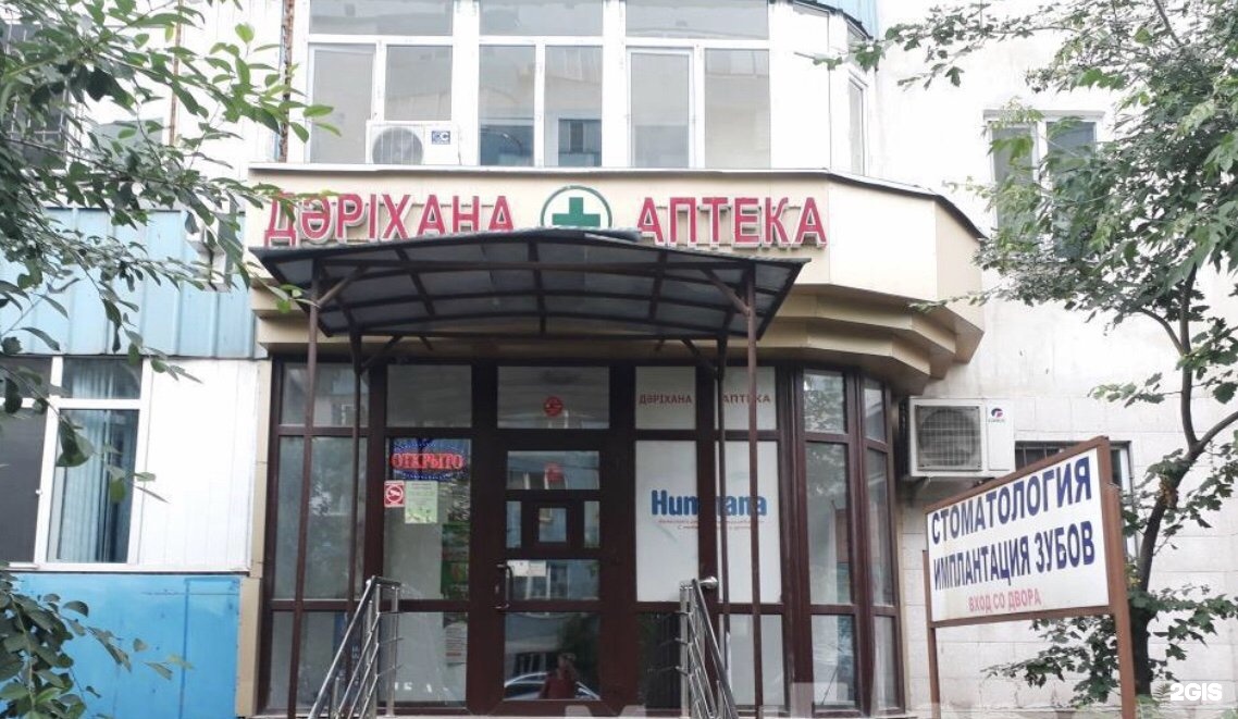 Буденного 16 старый оскол. Аптеки сасово. Микрорайон будённого 16. Аптека микрорайон южный. Аптека микрорайон южный.