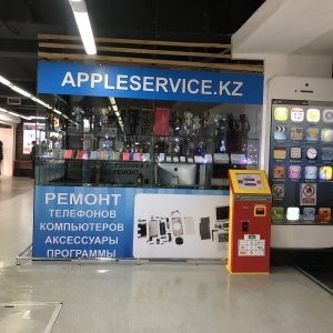 Фото от владельца Appleservice.kz, торгово-сервисный центр