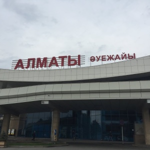 Фото от владельца Алматы, международный аэропорт