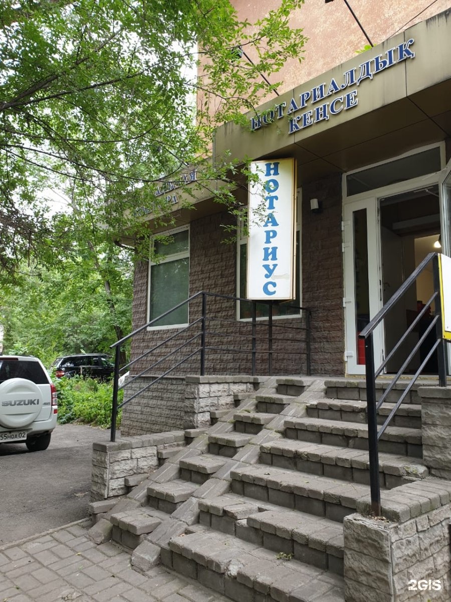 9 школа тараз. Ауэзова джамбула. Ауэзова шевченко алматы. Алматы жарокова джандосова д 156а. Ауэзова джамбула.