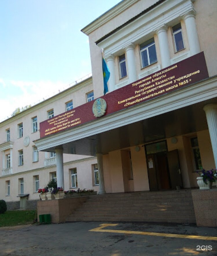 Школа 55 Новоуральск фото. Школа 55 Курск.