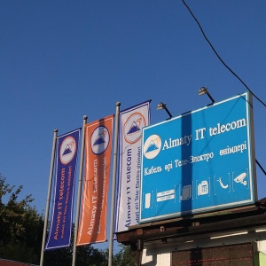 Фото от владельца Almaty IT-telecom, компания