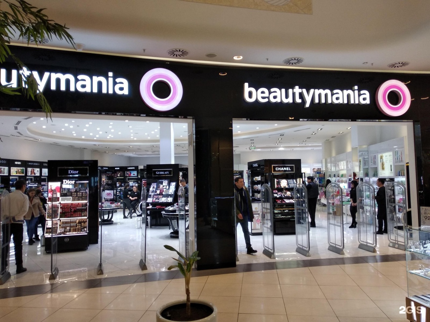 Бьюти мания. Бьютимания. Beautymania Казахстан. Бьютимания интернет магазин косметики. Бьютимания логотип.