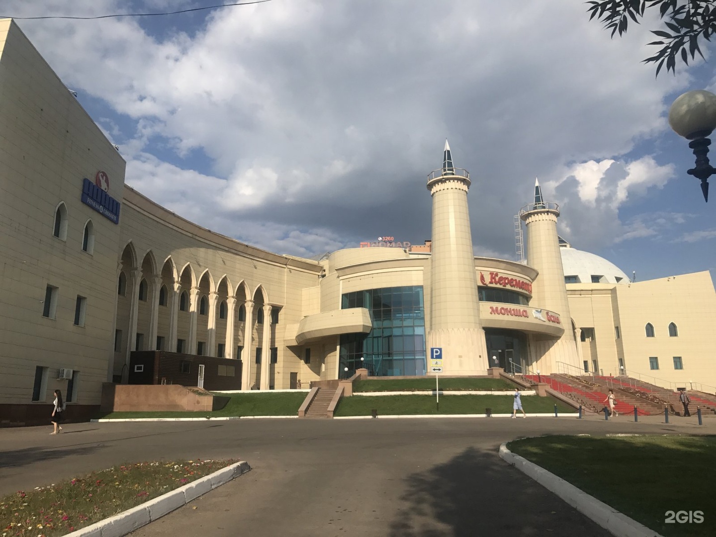 Керемет
