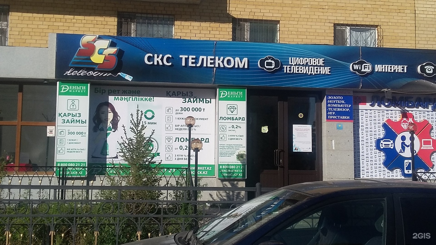 Взять займ в Петропавловске-Камчатском
