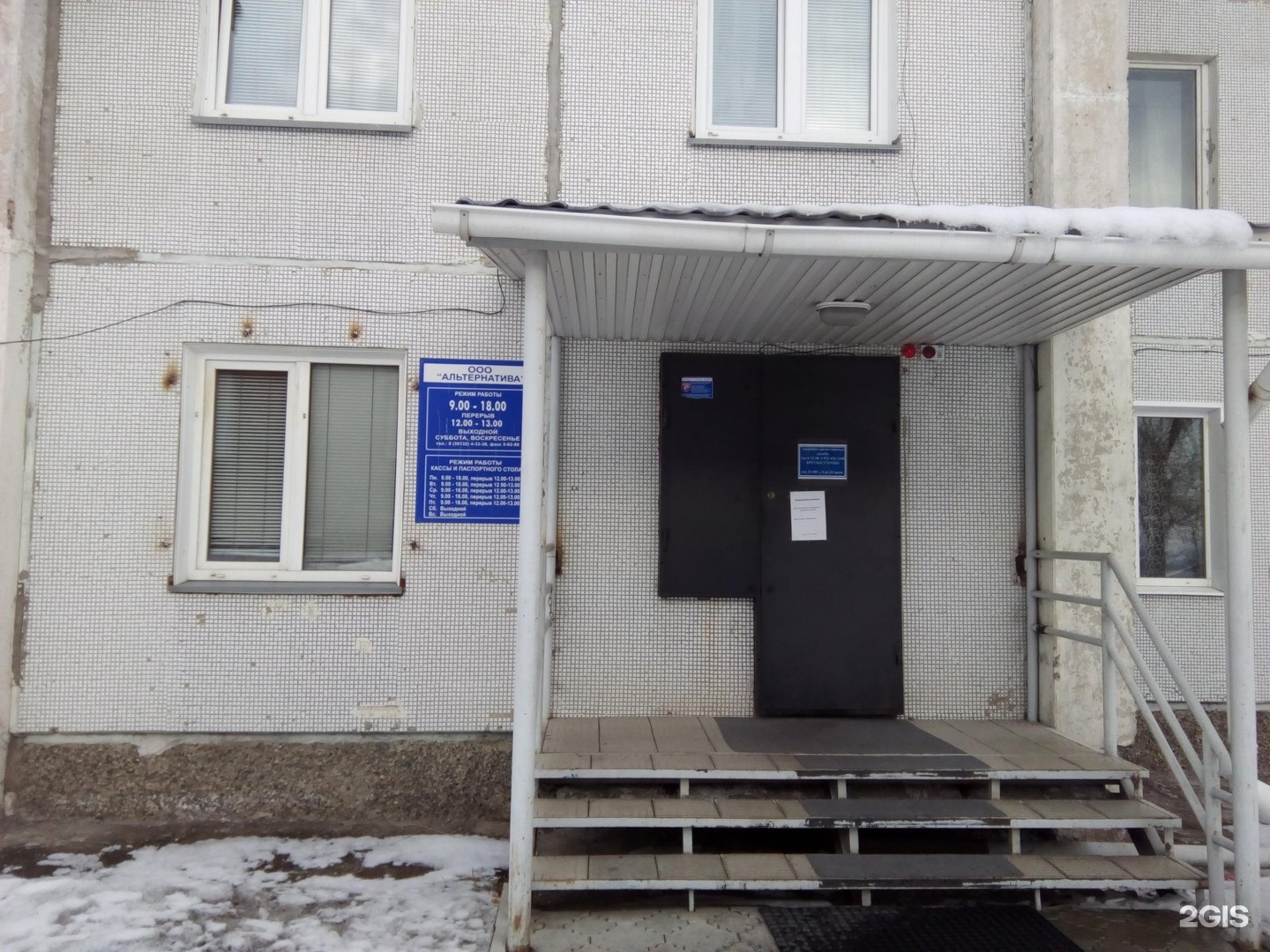 Тимирязева 1. Тимирязева 43 иваново. Управляющая компания тимирязевская. Нижняя 40. Управляющая компания.