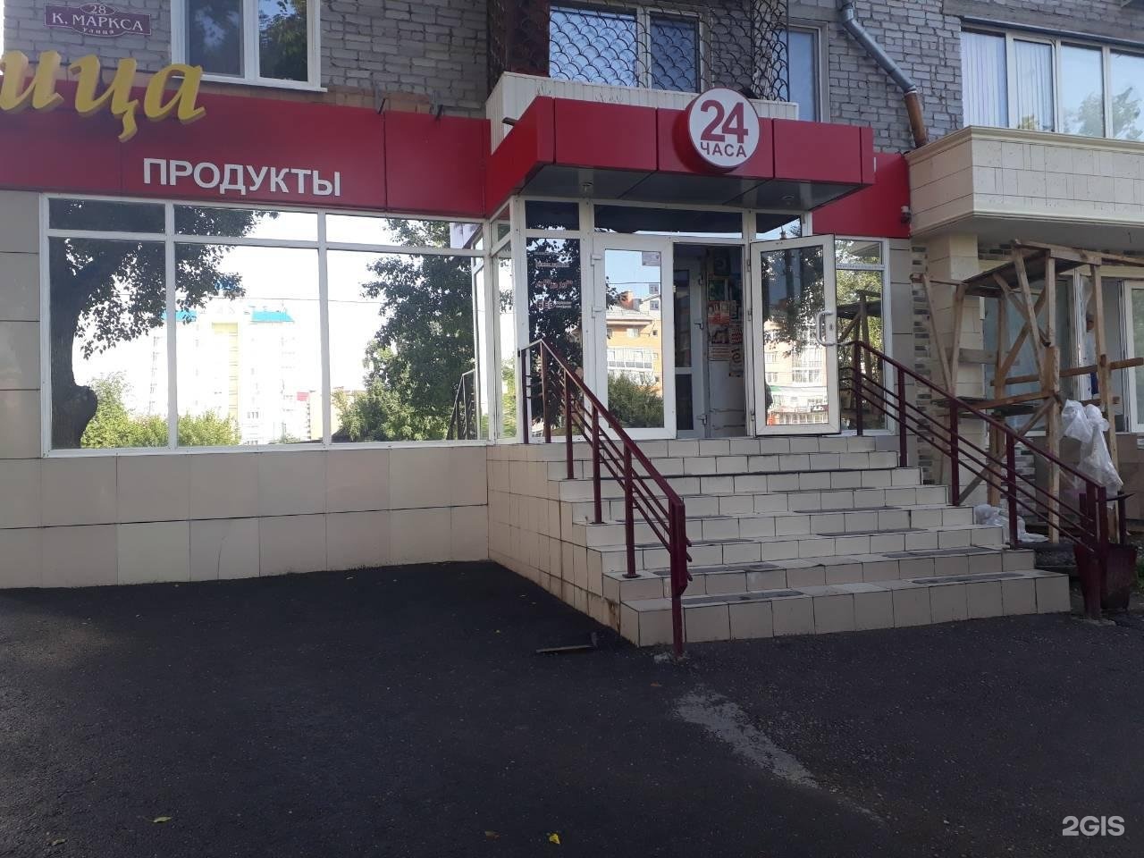 карле абакан