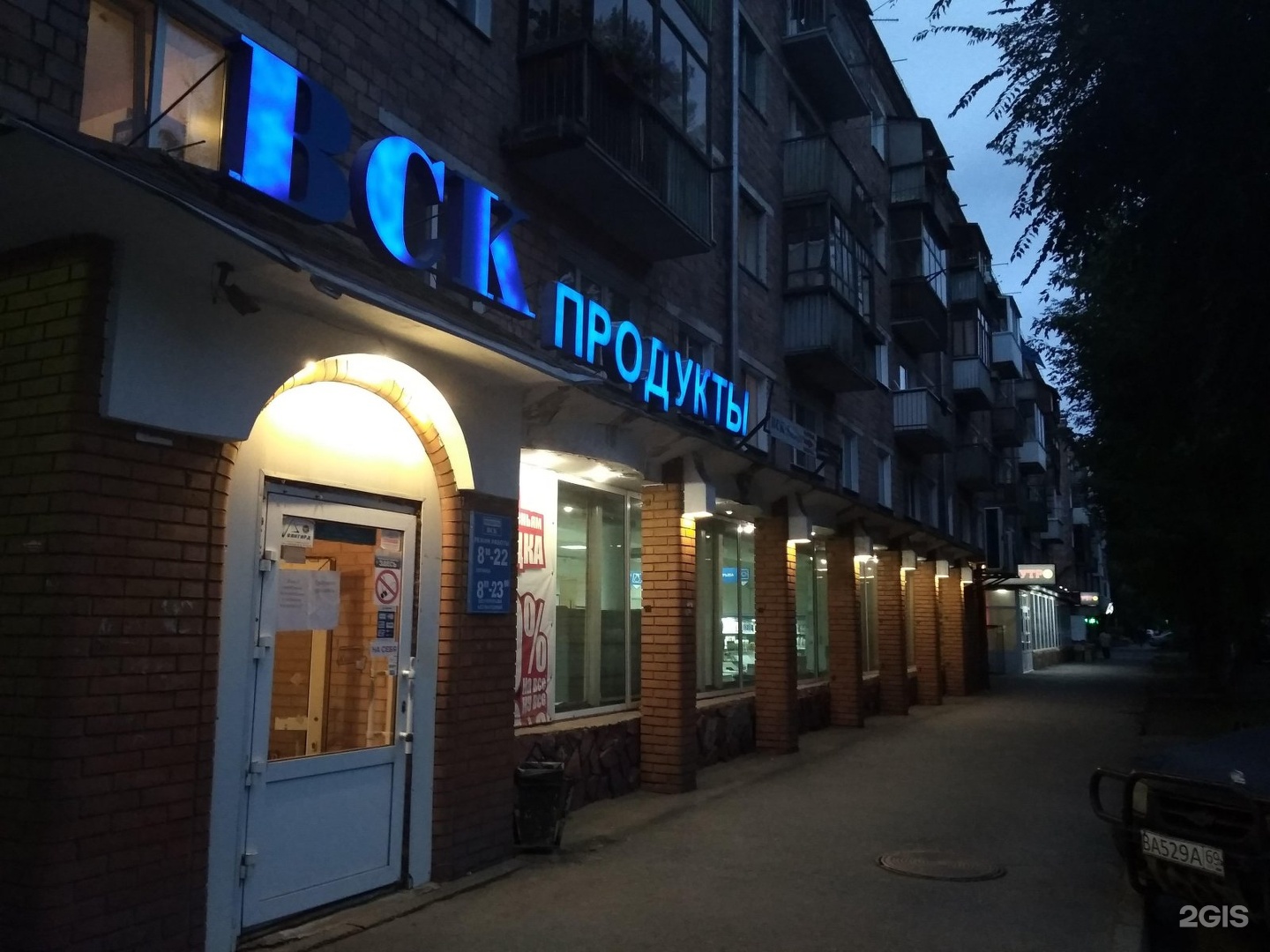 карле абакан