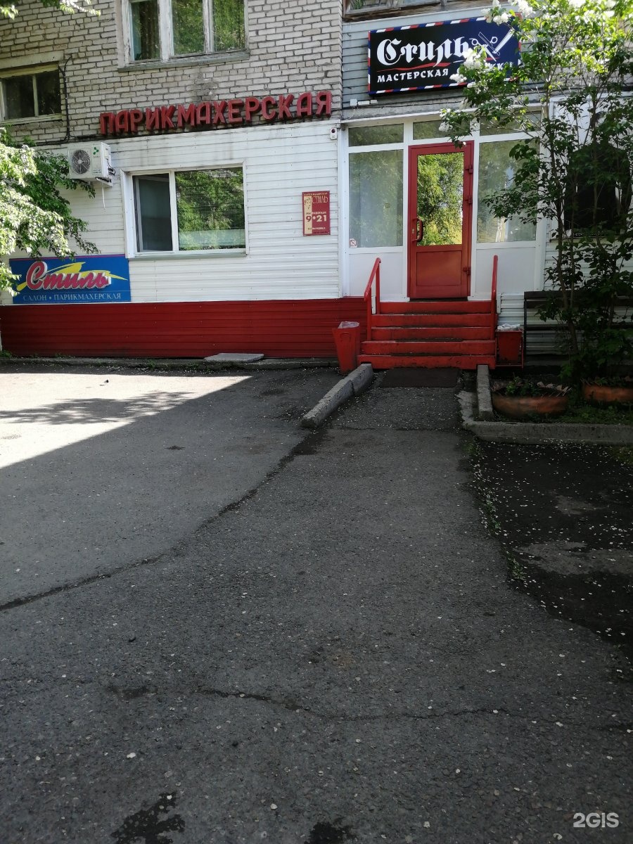 саяногорск 2020. музей саяногорск ымай. стиль саяногорск. саяногорск музей этно-культурный комплекс. саяногорск сквер имени стриго.