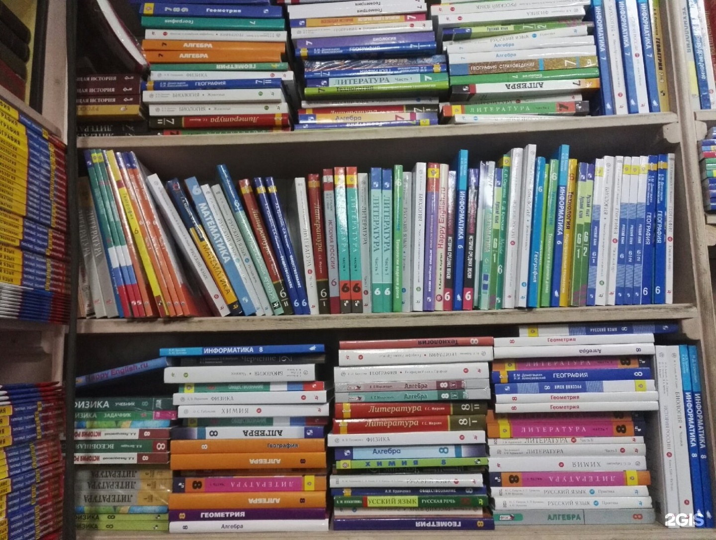 Книжные магазины в Абакане. Книжный магазин в Искитиме. Книги на улице для всех. Абаканская книга.