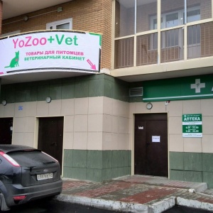 Фото от владельца Yozoo, зоомагазин