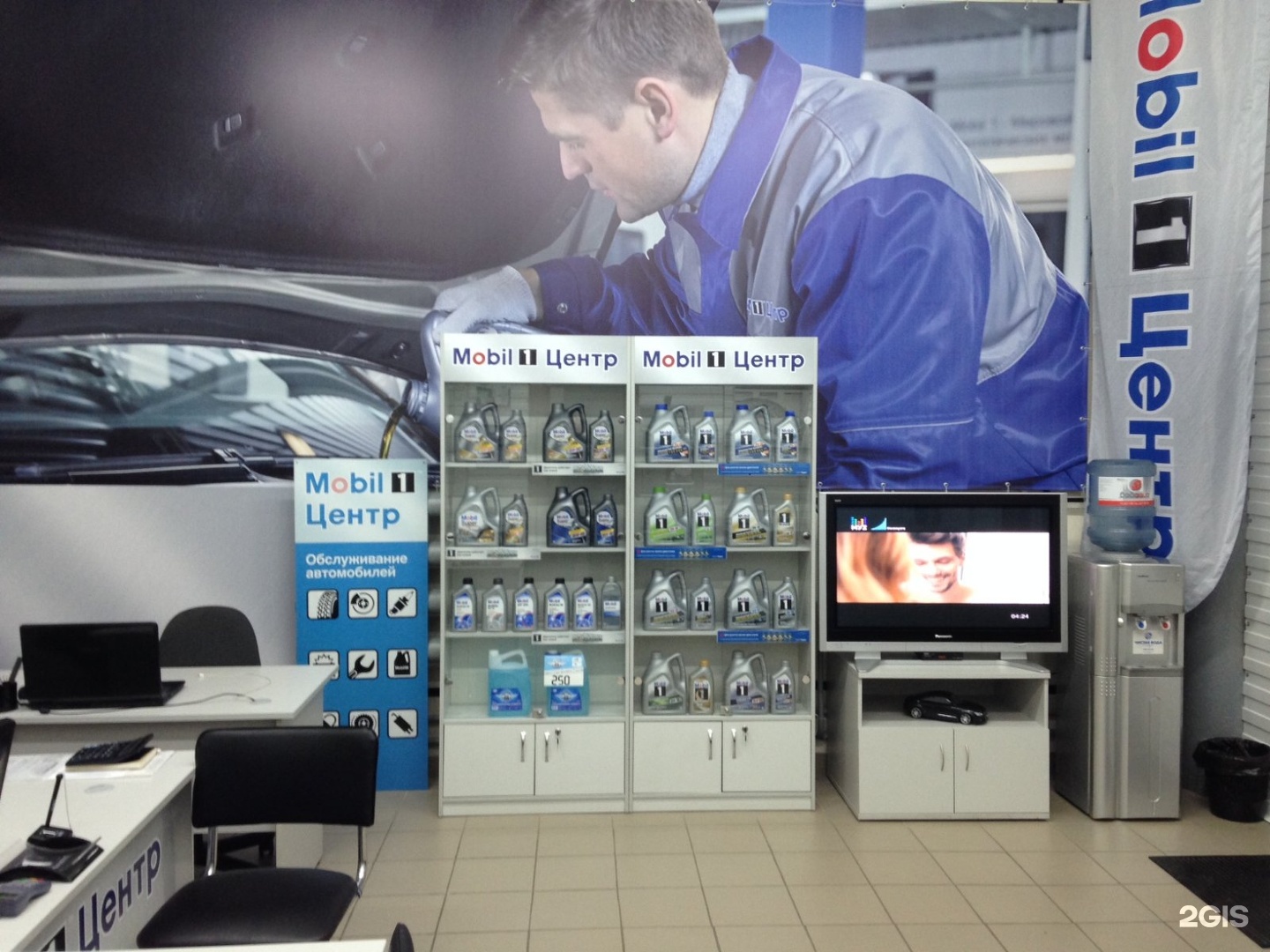 Mobil 1 Купить В Красноярске