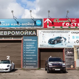 Фото от владельца spaAuto, сеть профессиональных автомоек, детейлинга