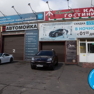 Фото от владельца spaAuto, сеть профессиональных автомоек, детейлинга