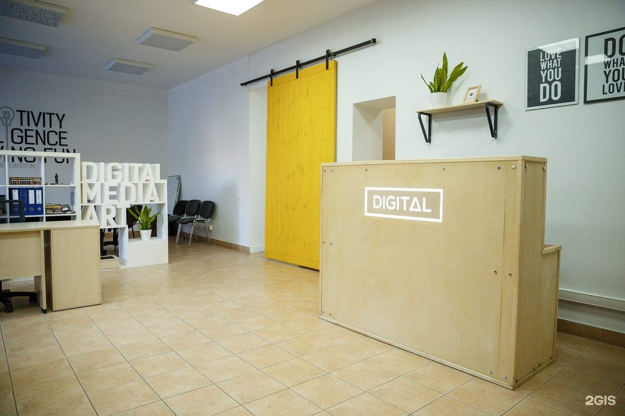 нора тичашвили предпримател красноярск. диджитал красноярск. распопин красноярск. проф it 2020. красноярск ул.