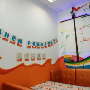 Фото от владельца Оранжевое море, детская игровая комната