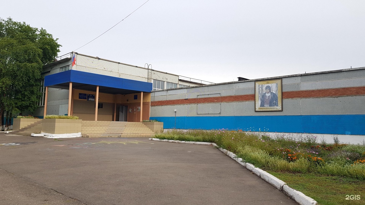 Школа 44 красноярск. 44 Школа Сургут. Средняя школа 17 Красноярск.