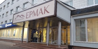 Красноярск: Отель Ермак