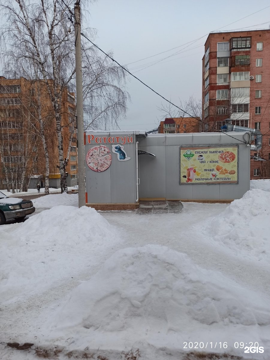 Машиностроителей 7 Ухта. Кафе Рататуй Ангарск. Рататуй Дивногорск. Машиностроителей 7 Дивногорск.