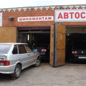 Фото от владельца Автосервис