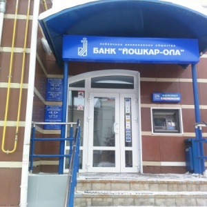 Фото от владельца Банк Йошкар-Ола, ПАО