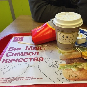 Фото от владельца McDonald`s, ресторан быстрого питания