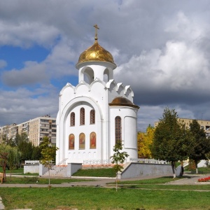 Фото от владельца Храм-часовня Александра Невского