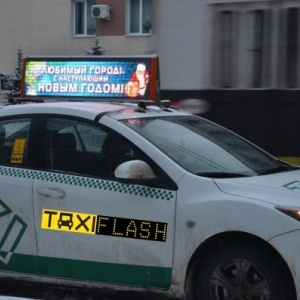 Фото от владельца TaxiFlash, рекламная компания